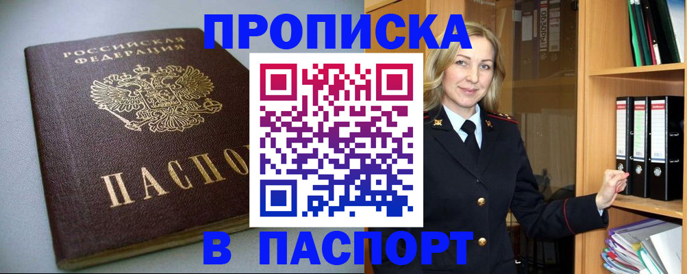 временная регистрация госуслуги в Харабали